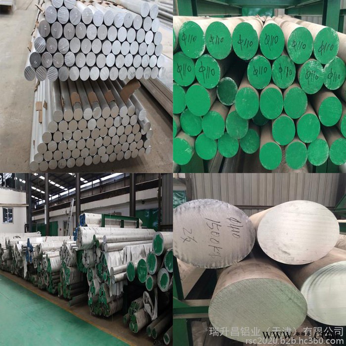 天津瑞升昌铝业供应现货7075铝棒 7075合金铝棒 7075铝棒厂家价格 国标圆铝棒 航天用铝棒图2