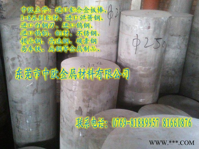 供应耐磨6061铝棒 精磨铝棒 6063铝棒 进口铝棒图3