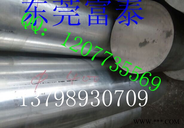 网纹合金铝棒 铝合金直纹棒 7075加硬铝棒 2024进口铝棒 广州滚花铝棒 中山铝圆块 **图4