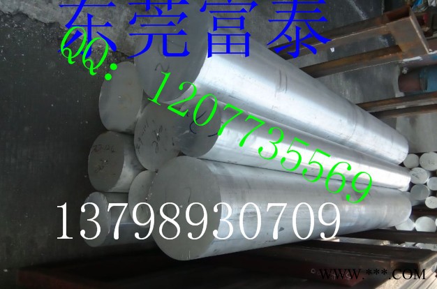 网纹合金铝棒 铝合金直纹棒 7075加硬铝棒 2024进口铝棒 广州滚花铝棒 中山铝圆块 **图5