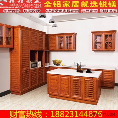 锐镁全铝家居储物柜铝材 铝合金橱柜门板型材 酒柜材料批发