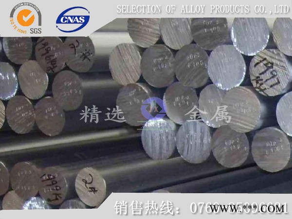 LD7耐磨铝棒价格 LD7铝棒批发图2