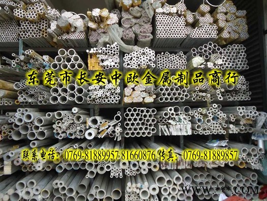 供应3003铝棒30033003铝棒 3003进口铝棒图2