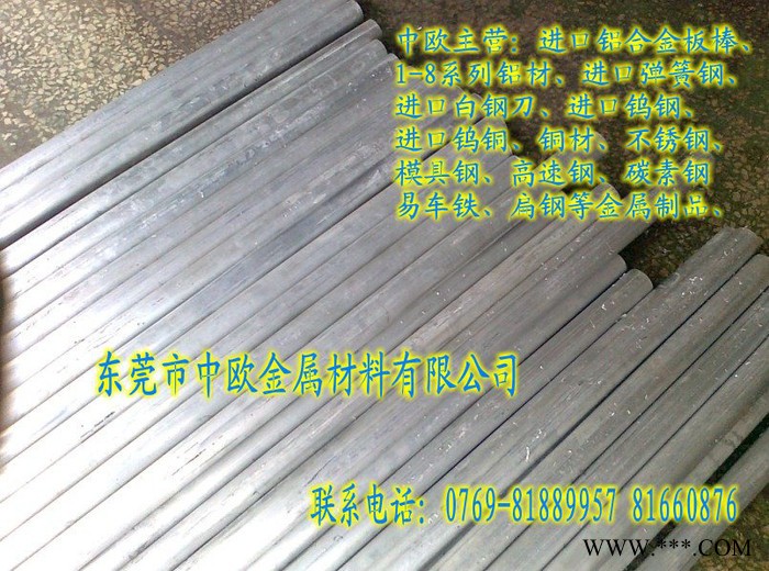 供应3003铝棒30033003铝棒 3003进口铝棒图1