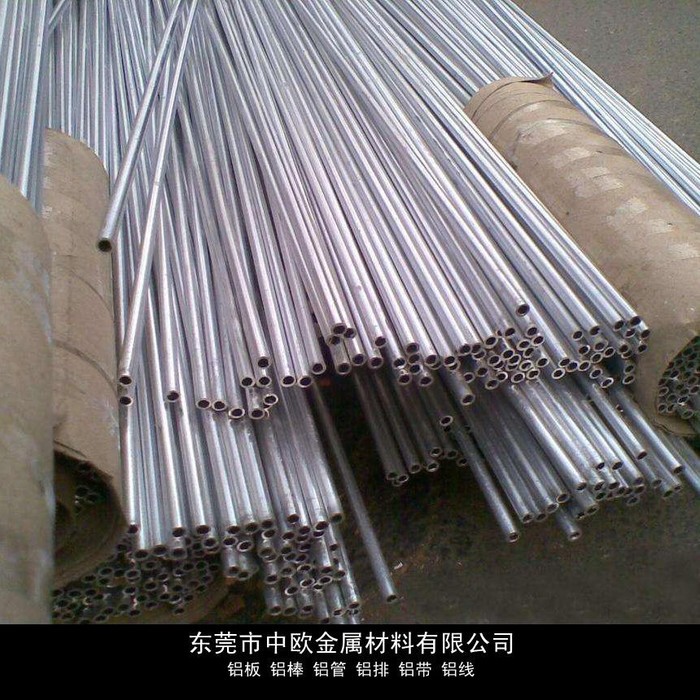 7075铝棒图2