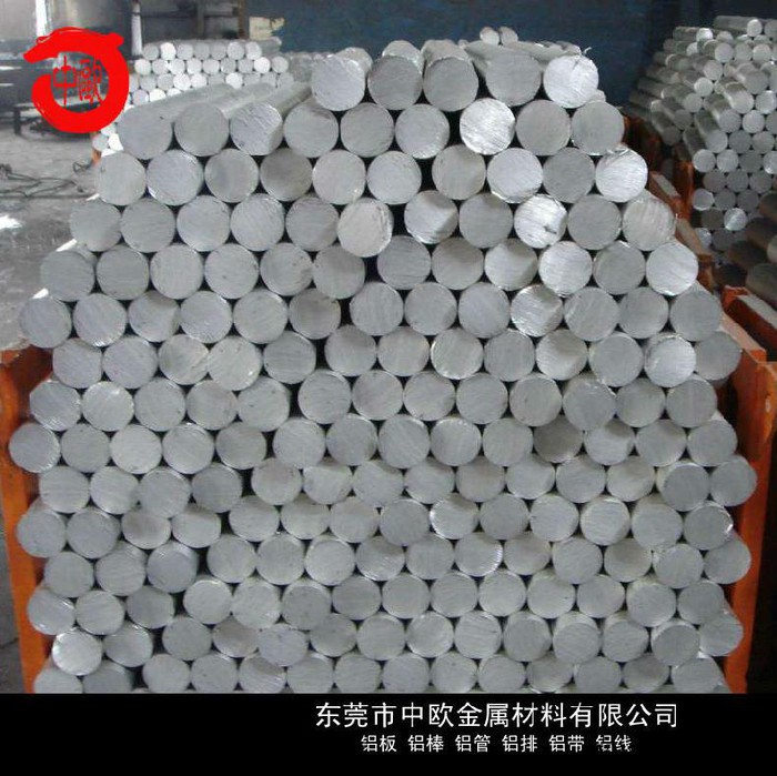 7075铝棒图4
