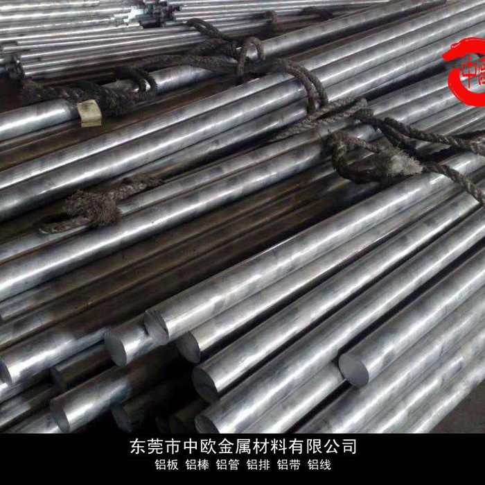 7075铝棒图5
