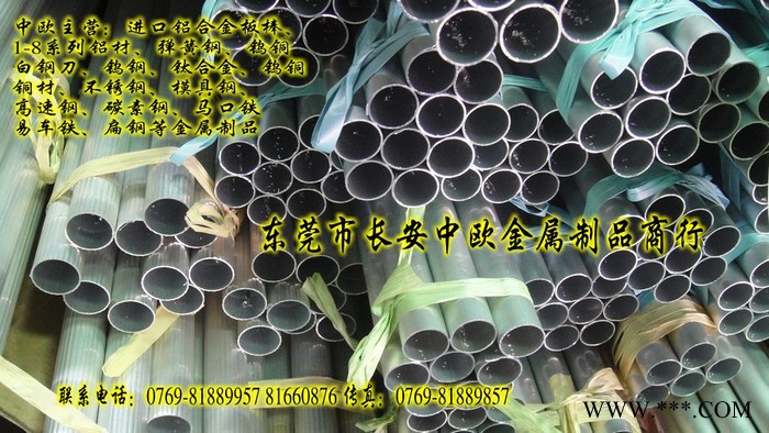 供应2024铝棒.2024铝材 易车削铝棒2017图2