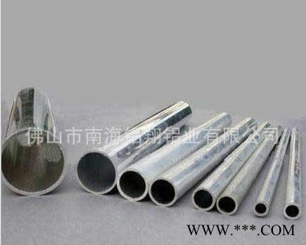 铝合金型材  6061无缝铝管 切割铝管 6061铝型 氧化着色铝管图2