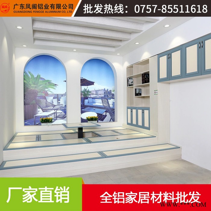 柯索全铝家居铝材 铝合金衣柜橱柜酒柜铝材  全铝家具型材批发 全铝家居型材批发图2