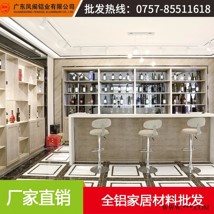 柯索全铝家居铝材 铝合金衣柜橱柜酒柜铝材  全铝家具型材批发 全铝家居型材批发图4
