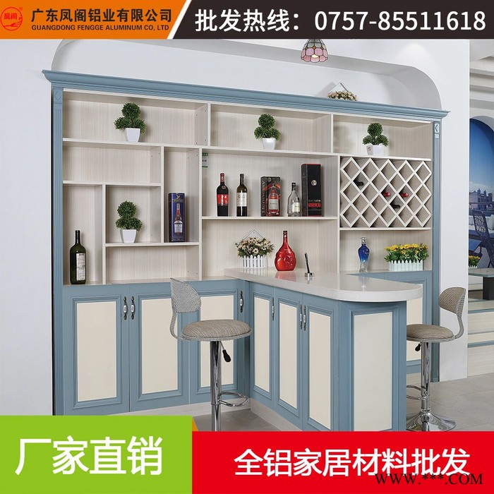 柯索全铝家居铝材 铝合金衣柜橱柜酒柜铝材  全铝家具型材批发 全铝家居型材批发图3