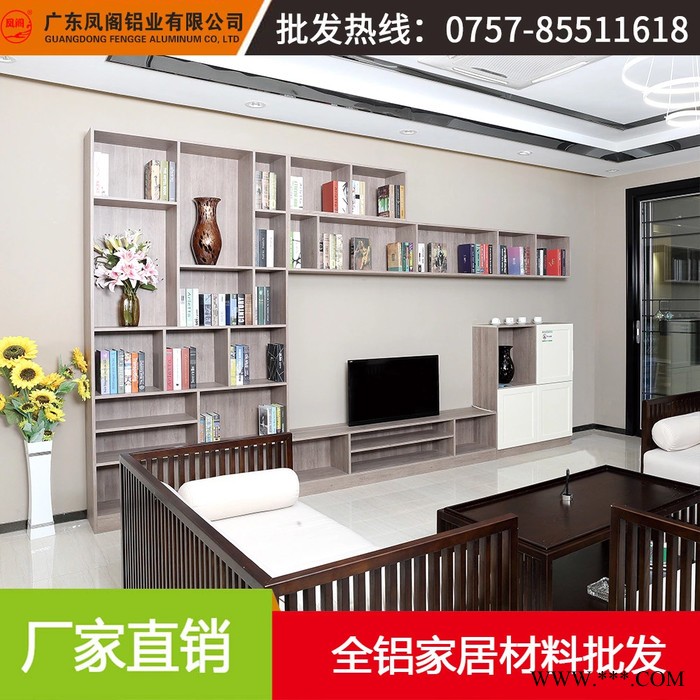 柯索全铝家居铝材 铝合金衣柜橱柜酒柜铝材  全铝家具型材批发 全铝家居型材批发图5