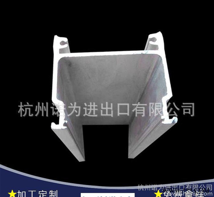 全铝合金酒柜橱柜铝材加工 品质保证工业铝材加工 铝合金型材图3