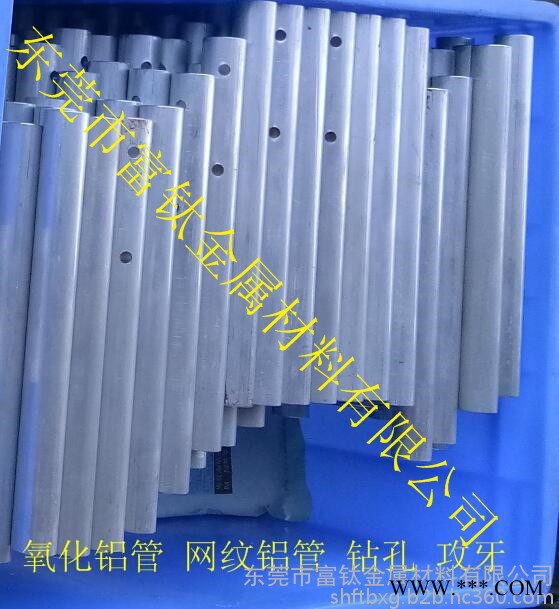 铝管冲孔 6063精密铝管 折弯铝管 铝毛细管 铝管厂家 天津直纹铝管 滚花铝管 精抽铝管图5