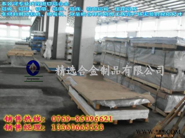 供应德标 AlCuSiMn 铝板   AlCuSiMn导电铝棒图2