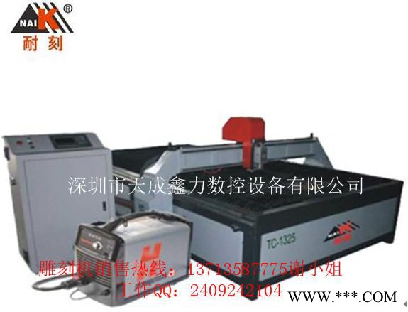 橱柜门铝材雕刻切割机图2