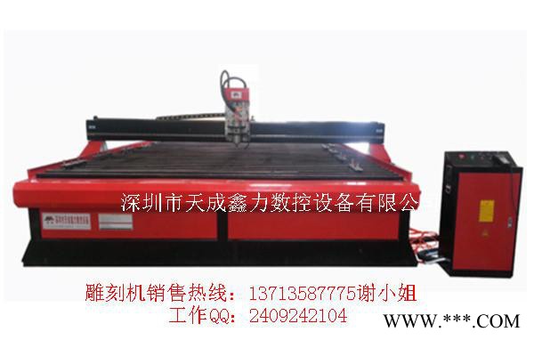 橱柜门铝材雕刻切割机图3