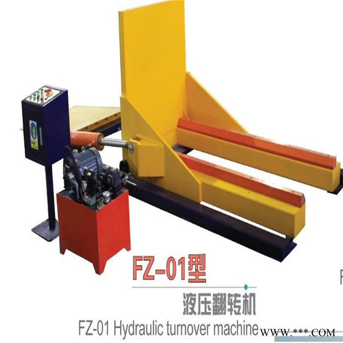 特价供应上海钢卷/铝锭自动翻转机 5吨翻转机 90°翻转机图5