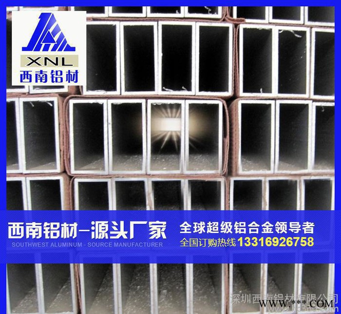 LY12合金铝管 方形铝管 LY12无缝铝管 现货**图2