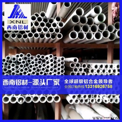 LY12合金铝管 方形铝管 LY12无缝铝管 现货**