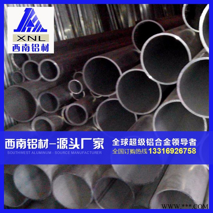 LY12合金铝管 方形铝管 LY12无缝铝管 现货**图3