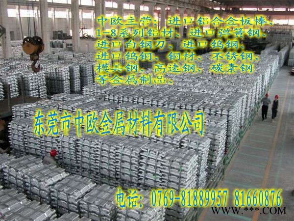 进口铝管6063 进口铝管规格图2