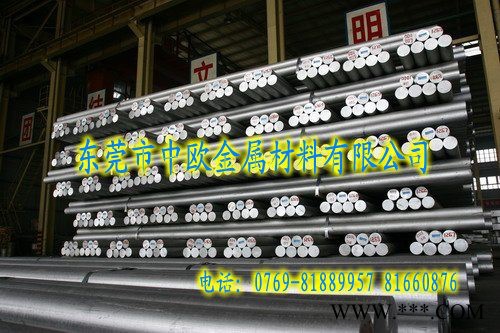 进口铝管6063 进口铝管规格图3