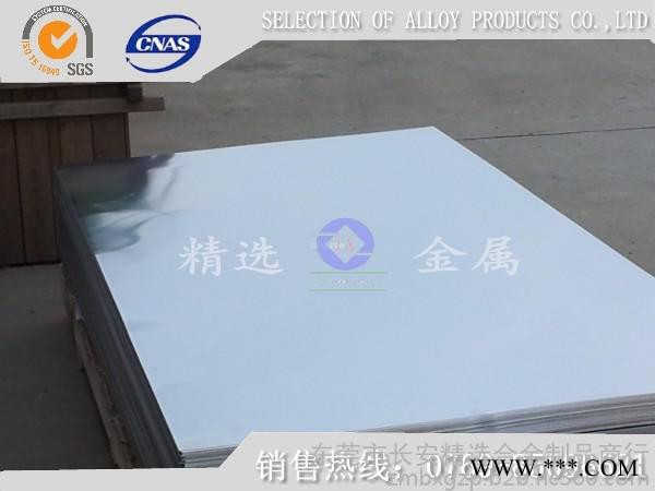 ALUMECHT铝合金棒 进口铝棒 铝棒价格图8