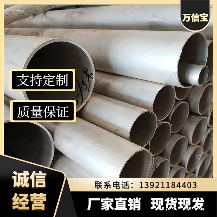 【万信宝】 铝合金铝管 6061铝管 防腐铝管 氧化铝管 5052 3003图3