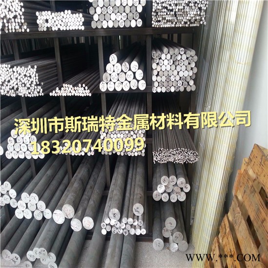 西南铝6061铝棒 超细铝合金棒现货批发图1