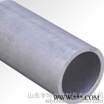 山东铝管厂家6061铝管6063铝管挤压铝管无缝铝管宇特金属图5