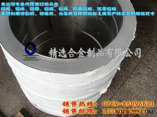 供应1N99环保铝棒图2