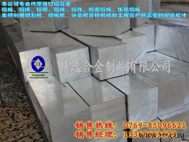 供应1060冲压铝带 1035平直铝棒图3