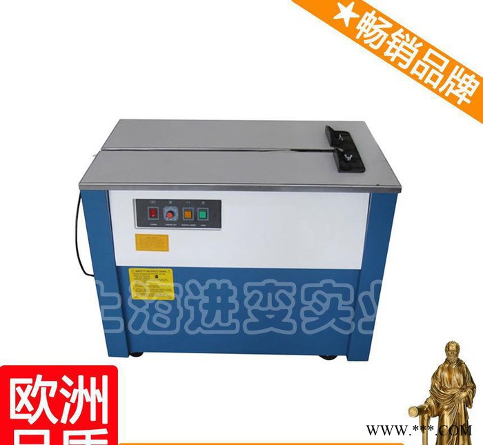 铝锭捆扎机 广东打包机 纸箱压缩打包机 星捌图4