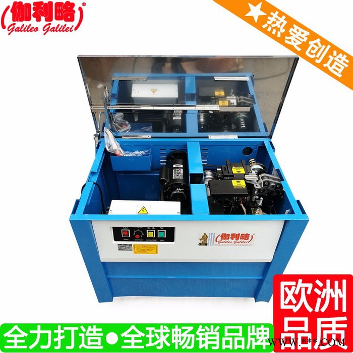 铝锭捆扎机 广东打包机 纸箱压缩打包机 星捌图2