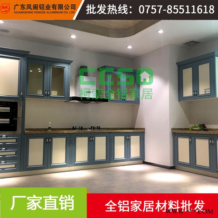 现货全铝家具材料批发铝橱柜铝酒柜铝厨房材料厂家铝材批发代理图2
