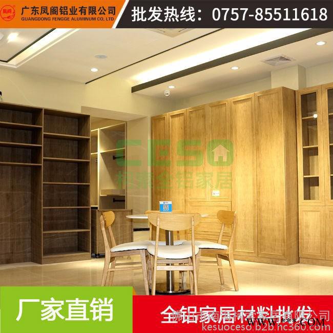 现货全铝家具材料批发铝橱柜铝酒柜铝厨房材料厂家铝材批发代理图5