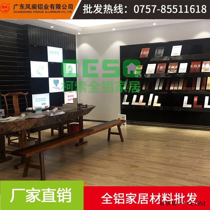 现货全铝家具材料批发铝橱柜铝酒柜铝厨房材料厂家铝材批发代理图3
