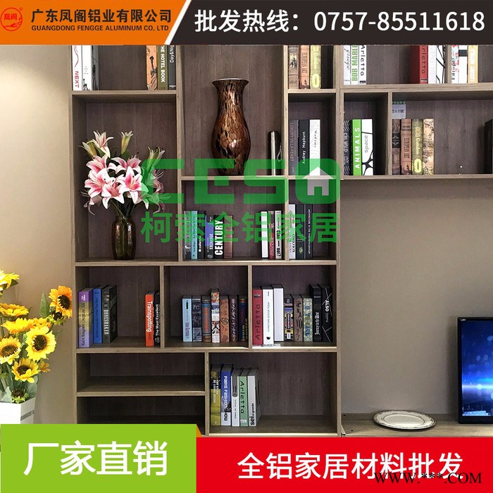 现货全铝家具材料批发铝橱柜铝酒柜铝厨房材料厂家铝材批发代理图7