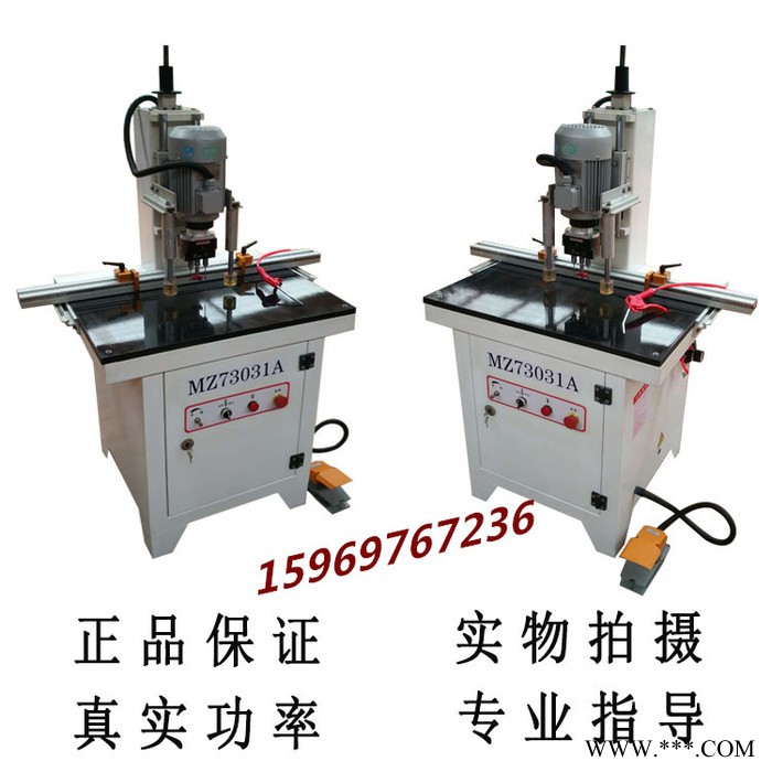 木工合页打孔机厂家木材铝材通用橱柜衣柜三合一连接件打孔机报价图2