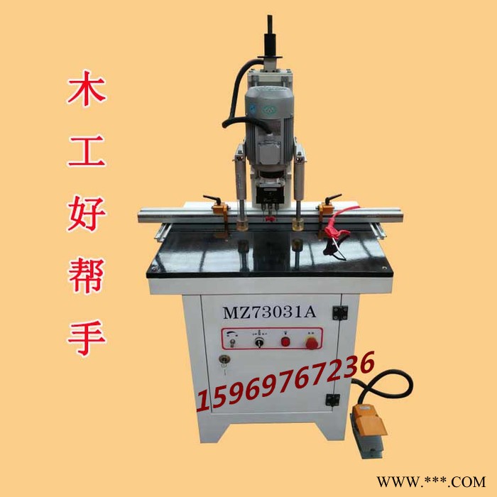 木工合页打孔机厂家木材铝材通用橱柜衣柜三合一连接件打孔机报价图3