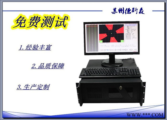 德斯森铝管探伤 铝管探伤仪图2