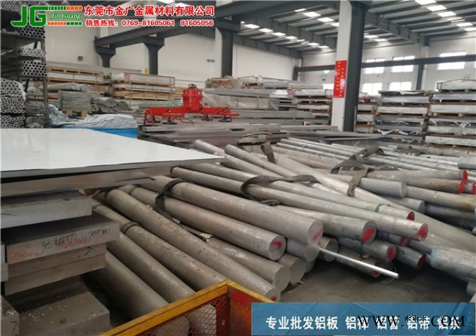 供应AL5754阳极氧化铝棒 耐冲压al5754铝板性能图6