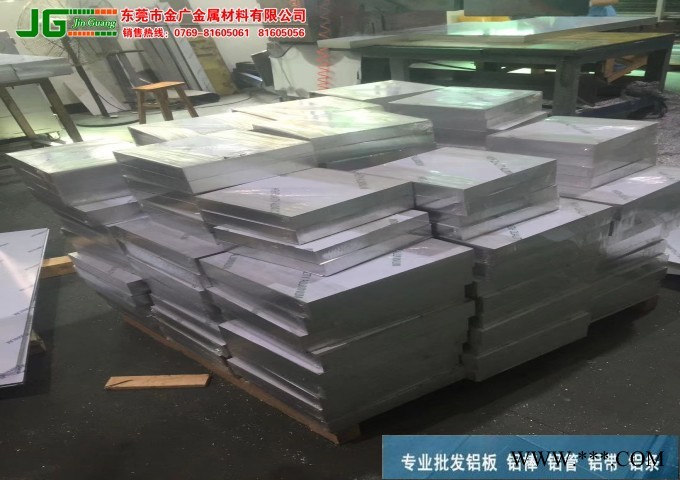 供应AL5754阳极氧化铝棒 耐冲压al5754铝板性能图3