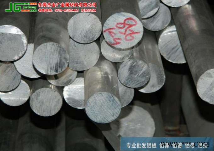 供应AL5754阳极氧化铝棒 耐冲压al5754铝板性能图1
