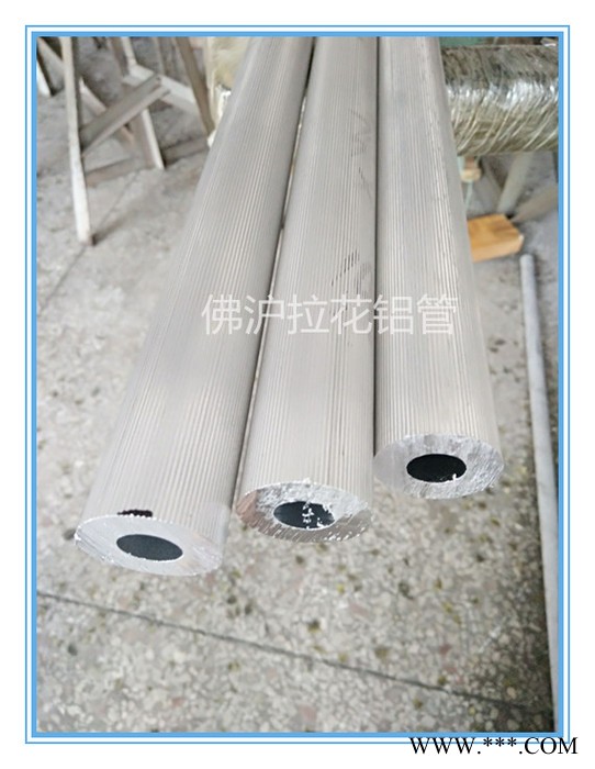 佛沪6063国标直纹铝管/6061网纹铝管/合金拉花铝管铝棒/东莞7075滚花铝棒/25*15 25*17 25*19图7