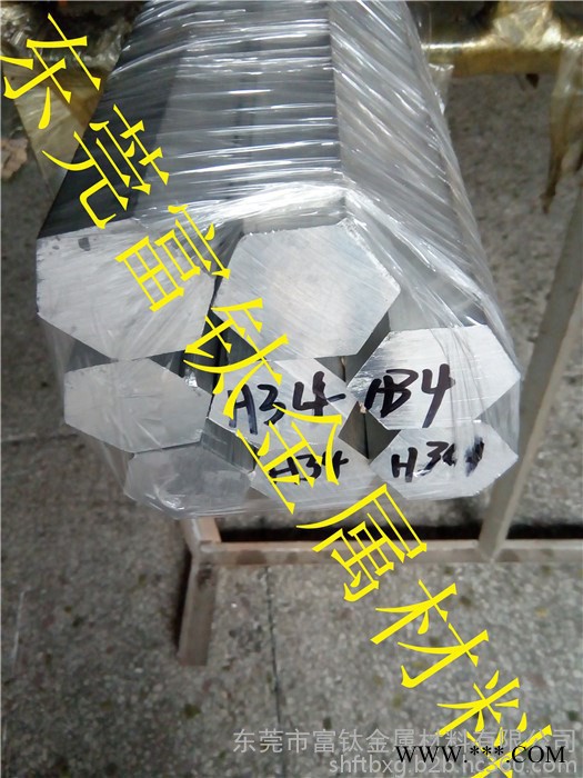 富钛 6063精抽铝管 7075航空铝管 2024网纹铝棒 6061铝方棒  六角铝棒 东莞**图2