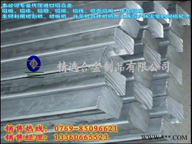 7050航空铝棒 7050进口铝棒 铝棒价格图1