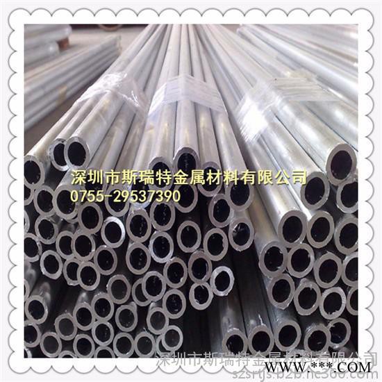 6063无缝铝管材,6063氧化铝管材图3